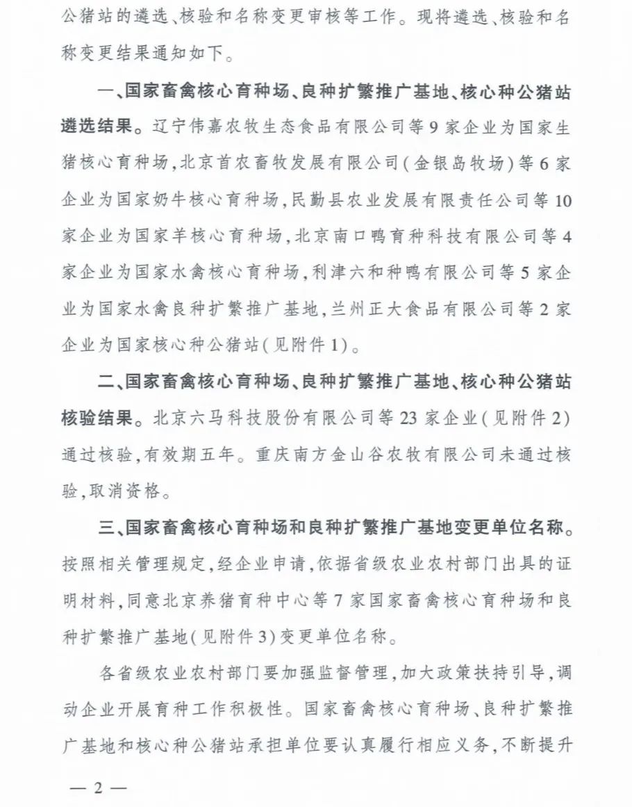 20220413160299219921 bat365(中国)在线平台官方网站-登录入口